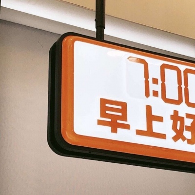 齐河福瑞交流群